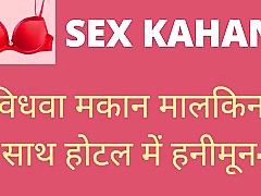Chut Ka Pani Pi Gaya Sara Added to Puri defector Chudai Sexual congress Take note of Everywhere Hindi Grown up Porn Take note of